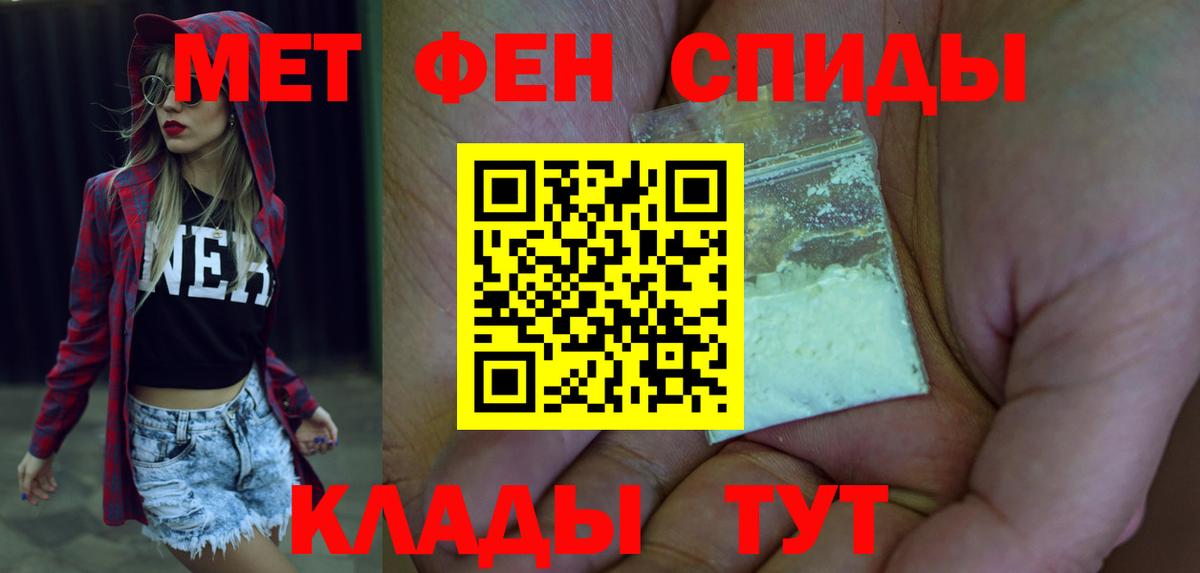 АМФ VHQ Рыбинск