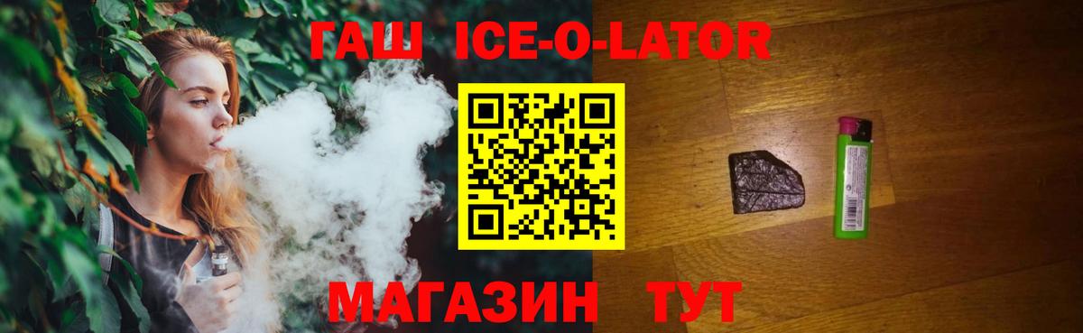 Гашиш hashish  ГАШИШ hashish  Рыбинск  ГАШ  Вход с VPN 