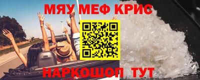 COCAINE Бузулук