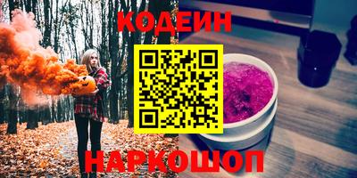 COCAINE Бузулук