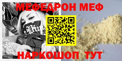 винт Будённовск