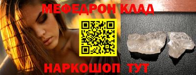 COCAINE Бузулук