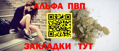винт Будённовск