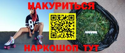 винт Будённовск