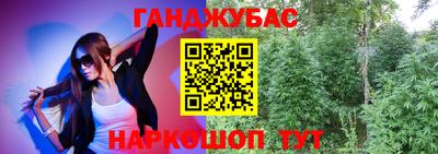 ПСИЛОЦИБИНОВЫЕ ГРИБЫ Бугуруслан