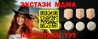 винт Будённовск