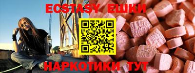 ПСИЛОЦИБИНОВЫЕ ГРИБЫ Бугуруслан