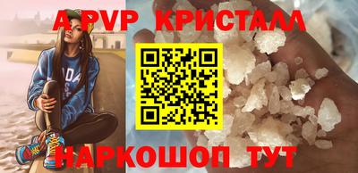 винт Будённовск