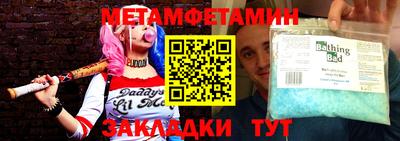 COCAINE Бузулук