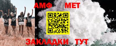 винт Будённовск