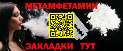 COCAINE Бузулук