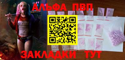 винт Будённовск