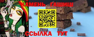 ПСИЛОЦИБИНОВЫЕ ГРИБЫ Бугуруслан