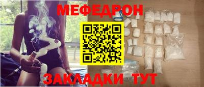 винт Будённовск