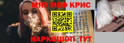 винт Будённовск