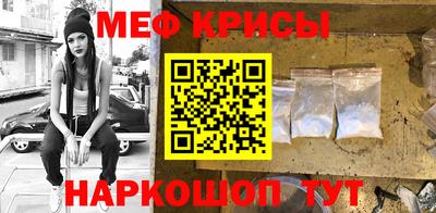 винт Будённовск