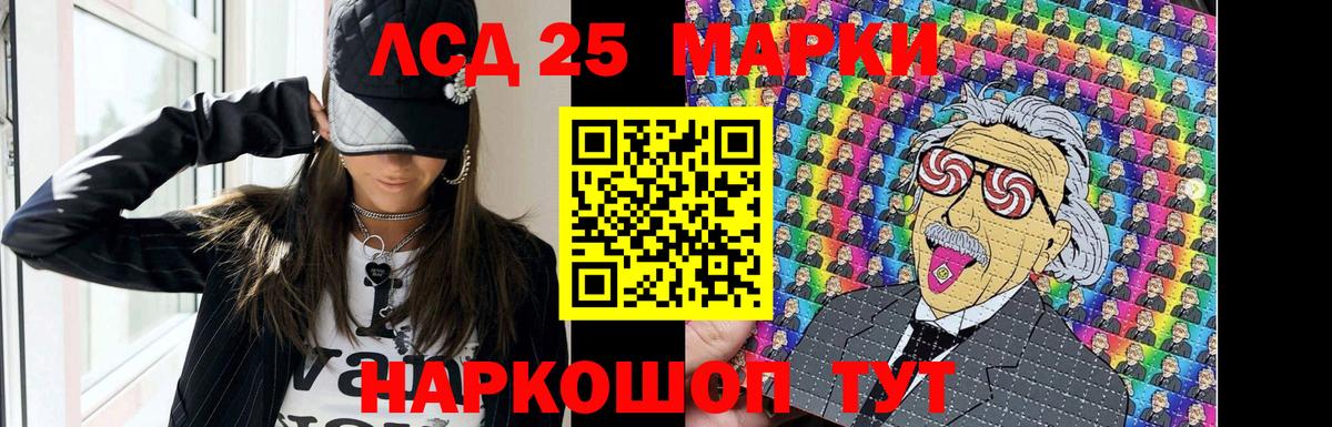ЛСД экстази  Вход с VPN  Рыбинск  LSD-25 экстази кислота 