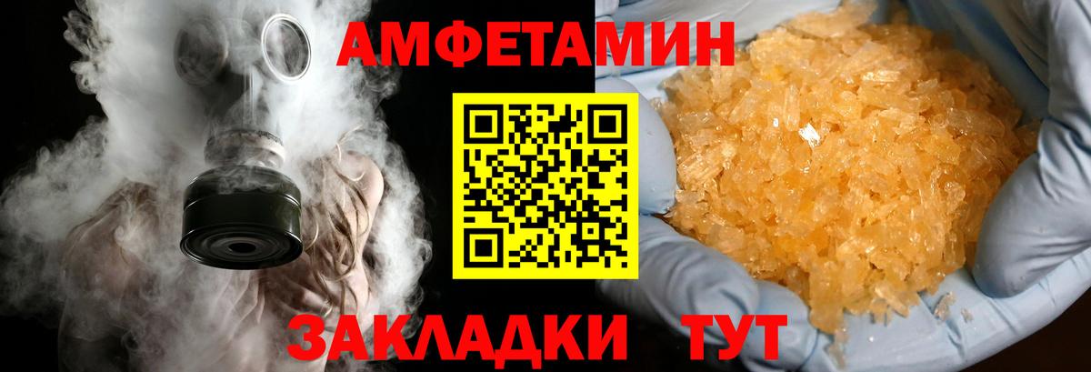 Первитин Декстрометамфетамин 99.9% Рыбинск