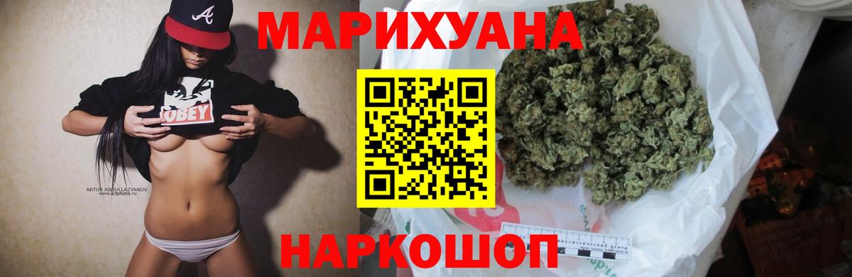 Конопля тримм  Вход с VPN  Марихуана MAZAR  МАРИХУАНА ГИДРОПОН  Рыбинск 